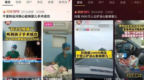 河南都市爆料最新直播抖音,抖音直播带你直击现场! 第3张 河南都市爆料最新直播抖音,抖音直播带你直击现场! 第3张