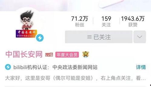 爆料网红砍价视频播放网站,热门爆款背后的秘密 第3张 爆料网红砍价视频播放网站,热门爆款背后的秘密 第3张