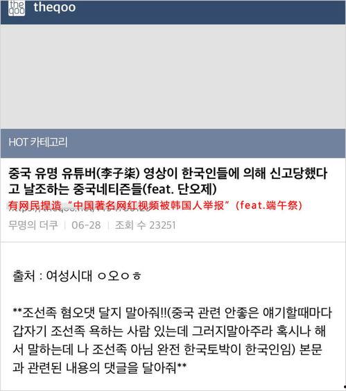 韩网爆料视频大全最新,揭秘娱乐圈幕后故事与热门话题！