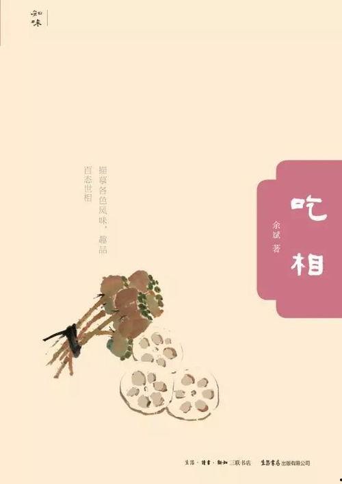 穿书摆烂吃瓜的小说免费阅读