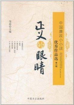 穿书摆烂吃瓜的小说免费阅读 第3张 穿书摆烂吃瓜的小说免费阅读 第3张