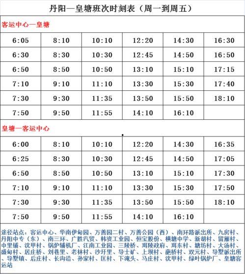 厦门爆料隔离酒店名单最新,揭秘隔离点分布及防疫措施 第2张 厦门爆料隔离酒店名单最新,揭秘隔离点分布及防疫措施 第2张
