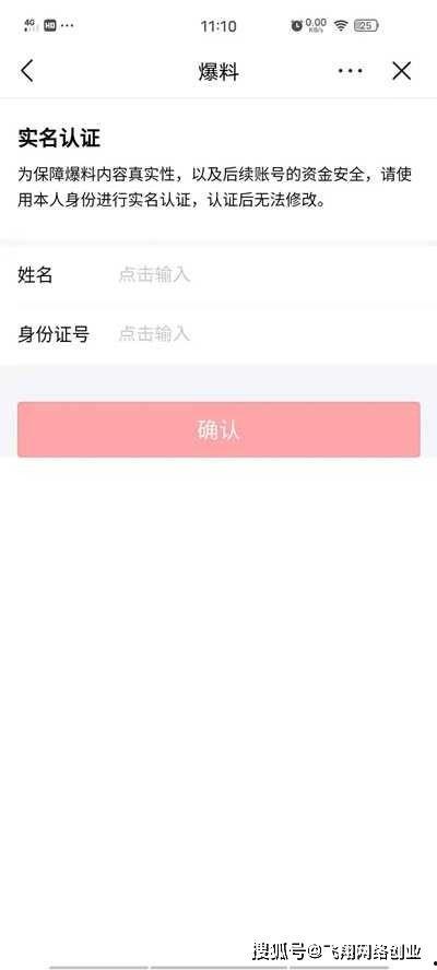 头条怎么拍爆料视频,轻松制作高质量新闻内容 第2张 头条怎么拍爆料视频,轻松制作高质量新闻内容 第2张