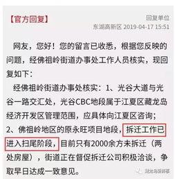 林南同学爆料新闻最新,最新热点事件深度解析 第2张 林南同学爆料新闻最新,最新热点事件深度解析 第2张