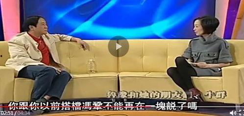 爆料牛群骂街事件视频,娱乐圈风波再起