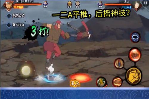 火影的最新爆料视频大全,揭秘忍者世界新篇章 第2张 火影的最新爆料视频大全,揭秘忍者世界新篇章 第2张