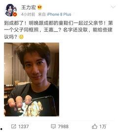 王力宏儿子爆料视频,独家爆料视频引发热议 第3张 王力宏儿子爆料视频,独家爆料视频引发热议 第3张