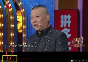 孙建弘爆料年轻人视频,年轻人真实生活状态视频曝光 第3张 孙建弘爆料年轻人视频,年轻人真实生活状态视频曝光 第3张