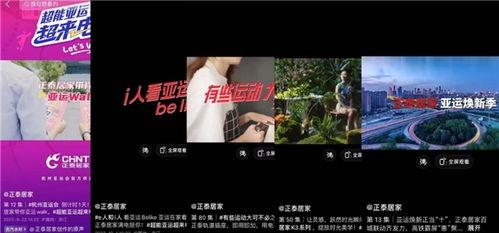 正泰韩娱爆料视频大全最新,揭秘明星幕后故事与精彩瞬间 第3张 正泰韩娱爆料视频大全最新,揭秘明星幕后故事与精彩瞬间 第3张