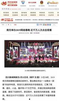 南充今日爆料新闻最新,今日爆料新闻聚焦重大事件 第3张 南充今日爆料新闻最新,今日爆料新闻聚焦重大事件 第3张