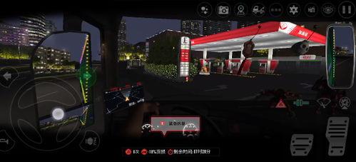 卡车之星最新版本爆料,全新升级,驾驶体验再升级! 第3张 卡车之星最新版本爆料,全新升级,驾驶体验再升级! 第3张