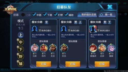 云儿王者爆料最新消息,最新游戏动态大揭秘! 第2张 云儿王者爆料最新消息,最新游戏动态大揭秘! 第2张