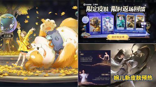 云儿王者爆料最新消息,最新游戏动态大揭秘! 第3张 云儿王者爆料最新消息,最新游戏动态大揭秘! 第3张