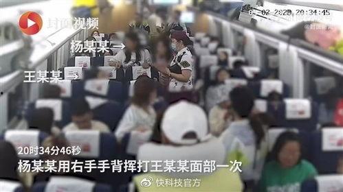 中山爆料物业事件视频,业主维权与冲突瞬间 第3张 中山爆料物业事件视频,业主维权与冲突瞬间 第3张