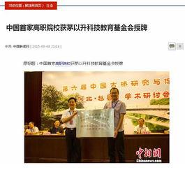 浙江新闻我要爆料,助力社会和谐发展 第2张 浙江新闻我要爆料,助力社会和谐发展 第2张