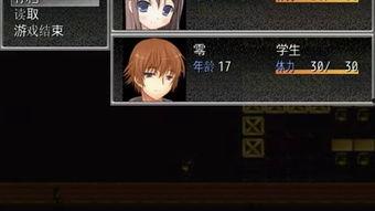 战栗幽灵在线观看,惊悚悬疑,在线惊悚之旅 第2张 战栗幽灵在线观看,惊悚悬疑,在线惊悚之旅 第2张