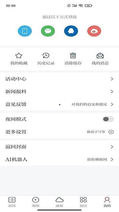 新闻爆料短信怎么发,短信爆料揭示新闻事件背后真相