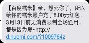 新闻爆料短信怎么发,短信爆料揭示新闻事件背后真相 第2张 新闻爆料短信怎么发,短信爆料揭示新闻事件背后真相 第2张