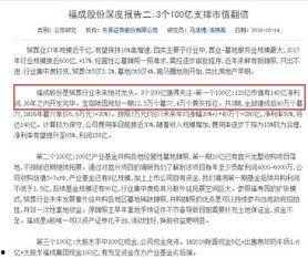 券商爆料新闻最新消息网,最新消息网揭示行业动态与市场趋势 第2张 券商爆料新闻最新消息网,最新消息网揭示行业动态与市场趋势 第2张