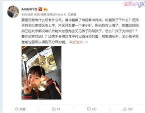 三流小记者爆料视频下载,揭秘幕后真相 第3张 三流小记者爆料视频下载,揭秘幕后真相 第3张