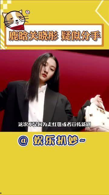 今日爆料关晓彤是一线,揭秘一线小花背后的故事 第3张 今日爆料关晓彤是一线,揭秘一线小花背后的故事 第3张