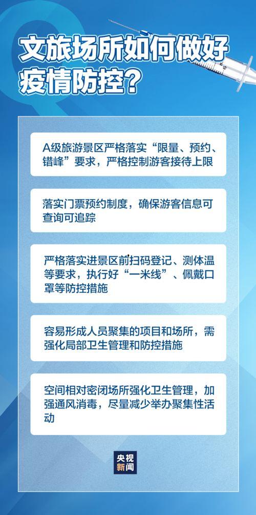 银川新闻怎么爆料疫情的,市民积极爆料,共筑防疫防线 第2张 银川新闻怎么爆料疫情的,市民积极爆料,共筑防疫防线 第2张