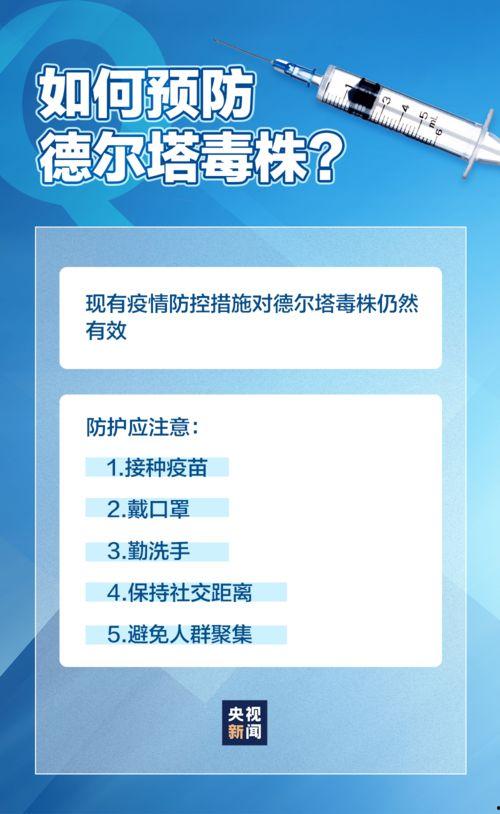 银川新闻怎么爆料疫情的,市民积极爆料,共筑防疫防线 第3张 银川新闻怎么爆料疫情的,市民积极爆料,共筑防疫防线 第3张