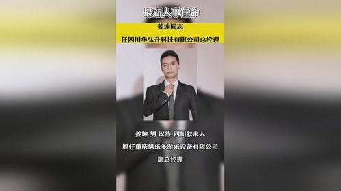 独家爆料热点新闻事件,震惊全国的重大新闻事件内幕曝光