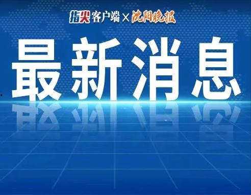 独家爆料热点新闻事件,震惊全国的重大新闻事件内幕曝光 第3张 独家爆料热点新闻事件,震惊全国的重大新闻事件内幕曝光 第3张