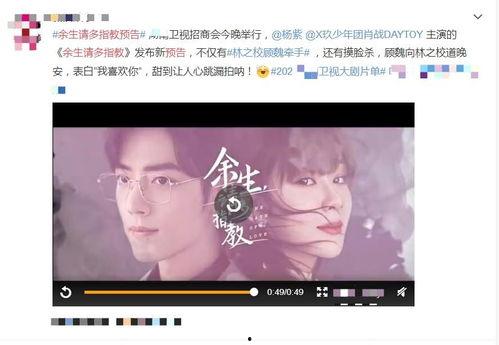 肖战杨紫爆料贴吧最新消息,爆料贴吧揭秘幕后真相