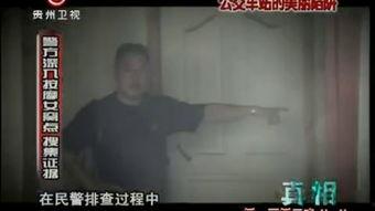 美丽陷阱电影在线观看,揭秘网络直播背后的惊悚真相 第2张 美丽陷阱电影在线观看,揭秘网络直播背后的惊悚真相 第2张