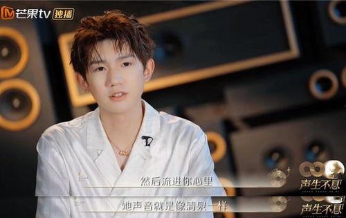 王源爆料王菲视频在线观看,独家视频带你一窥天后风采 第2张 王源爆料王菲视频在线观看,独家视频带你一窥天后风采 第2张