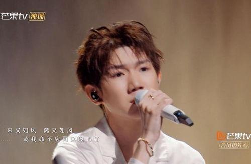 王源爆料王菲视频在线观看,独家视频带你一窥天后风采 第3张 王源爆料王菲视频在线观看,独家视频带你一窥天后风采 第3张