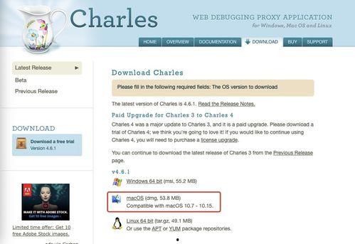 charles最新爆料,最新爆料背后的惊人真相 第3张 charles最新爆料,最新爆料背后的惊人真相 第3张
