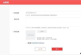 今日头条 头条号爆料,揭秘热门事件背后真相 第3张 今日头条 头条号爆料,揭秘热门事件背后真相 第3张