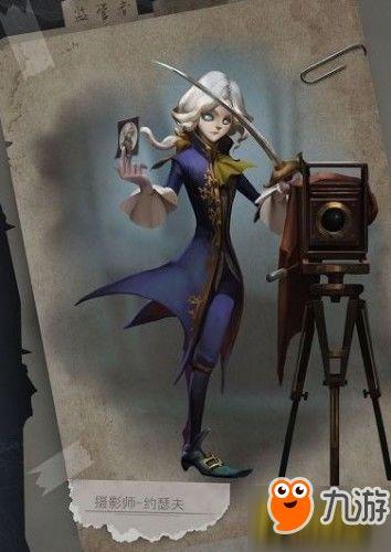 第五人格最新爆料及价格,神秘角色登场,价格揭晓引玩家热议 第2张 第五人格最新爆料及价格,神秘角色登场,价格揭晓引玩家热议 第2张