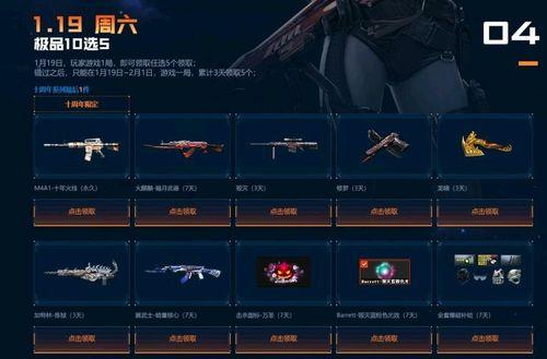 cf最新活动爆料手雷套,手雷套装强势来袭，战场霸主再升级！