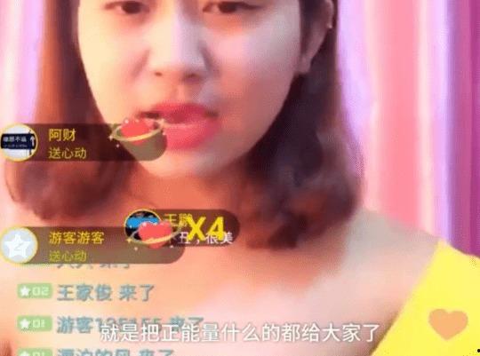 正能量爆料直播视频在线观看,揭秘热门爆料视频背后的感人故事 第2张 正能量爆料直播视频在线观看,揭秘热门爆料视频背后的感人故事 第2张