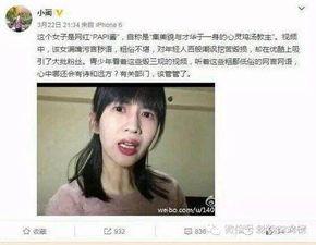 娱乐吃瓜酱被喷,网络素养何在? 第3张 娱乐吃瓜酱被喷,网络素养何在? 第3张