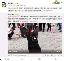 洪晓龙最新爆料视频播放,事件背后惊人真相 第2张 洪晓龙最新爆料视频播放,事件背后惊人真相 第2张