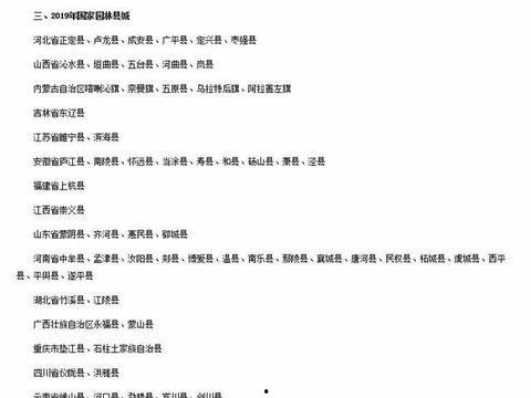 新疆伊吾最新爆料消息,神秘事件引发热议，揭秘背后真相