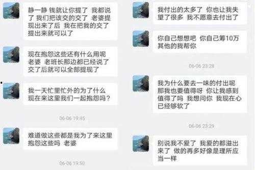 漯河爆料帅蛋被打视频,帅蛋被打事件视频引发网友热议 第3张 漯河爆料帅蛋被打视频,帅蛋被打事件视频引发网友热议 第3张