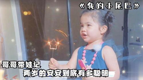 吃瓜安安哥哥后续免费阅读,免费阅读背后的精彩故事 第2张 吃瓜安安哥哥后续免费阅读,免费阅读背后的精彩故事 第2张