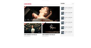 新闻爆料图片模板大全下载,轻松掌握新闻图片制作技巧 第3张 新闻爆料图片模板大全下载,轻松掌握新闻图片制作技巧 第3张