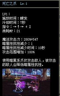 亡灵技能爆料大全最新图片,爆料大全图片深度解析
