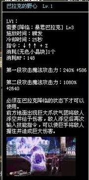 亡灵技能爆料大全最新图片,爆料大全图片深度解析 第2张 亡灵技能爆料大全最新图片,爆料大全图片深度解析 第2张