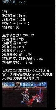 亡灵技能爆料大全最新图片,爆料大全图片深度解析 第3张 亡灵技能爆料大全最新图片,爆料大全图片深度解析 第3张