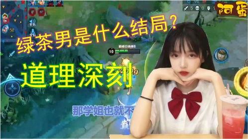 学姐爆料故事视频大全,那些令人捧腹的校园故事视频大盘点 第3张 学姐爆料故事视频大全,那些令人捧腹的校园故事视频大盘点 第3张