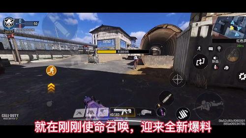 使命召唤新版本爆料最新,未来战争新篇章即将开启 第2张 使命召唤新版本爆料最新,未来战争新篇章即将开启 第2张