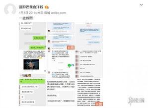 牛蛙名人爆料视频大全集,揭秘娱乐圈幕后真相 第3张 牛蛙名人爆料视频大全集,揭秘娱乐圈幕后真相 第3张